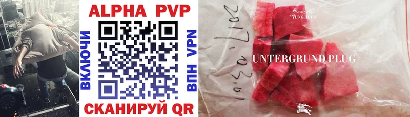 Виды наркотиков купить Чехов МЕГА ссылка  A-PVP  МЕФ  КОКАИН  Каннабис  Амфетамин 