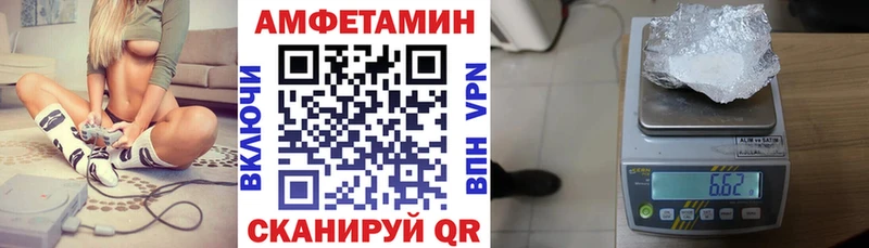 Amphetamine 97% Чехов