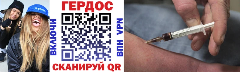 площадка клад  наркотики  Чехов  ГЕРОИН VHQ 