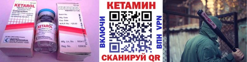 КЕТАМИН VHQ  Чехов 