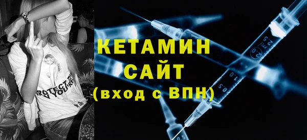 бутират Богородицк