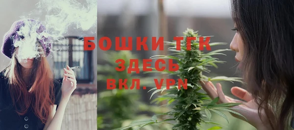 бутират Нягань