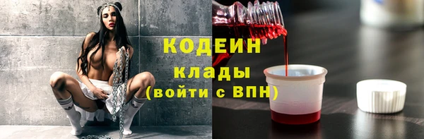 кокс Осинники