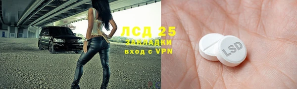 кокс Осинники