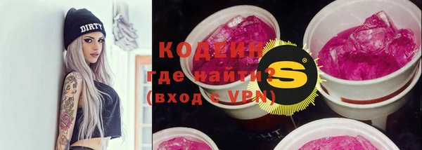 кокс Осинники
