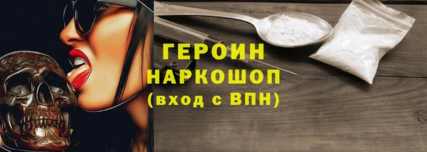 кокс Осинники