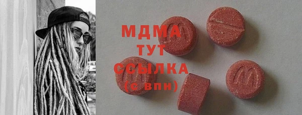 кокс Осинники