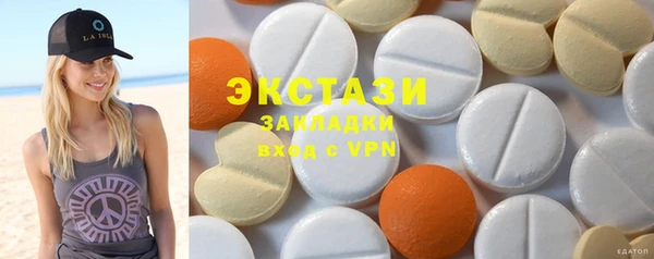 мяу мяу мука Осташков