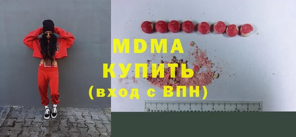 мяу мяу мука Осташков