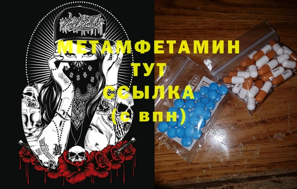 кокс Осинники
