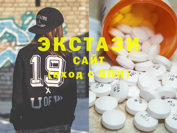 крисы Остров