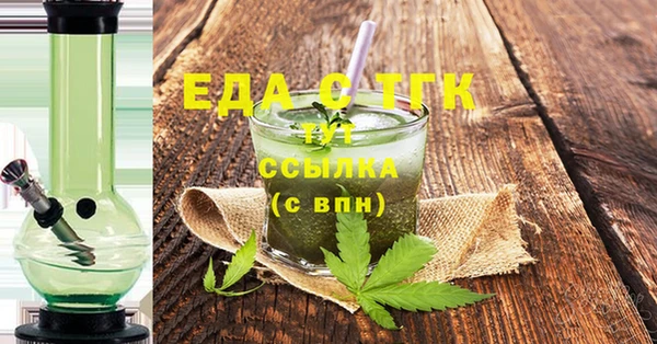 кокс Осинники