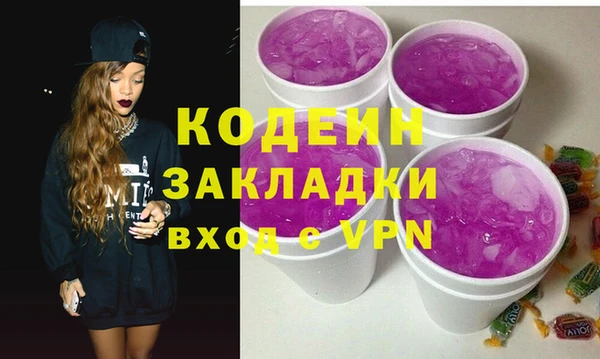 кокс Осинники
