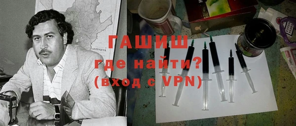 кокаин VHQ Новокубанск