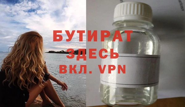 кокс Осинники