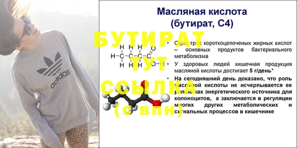мефедрон мука Сясьстрой