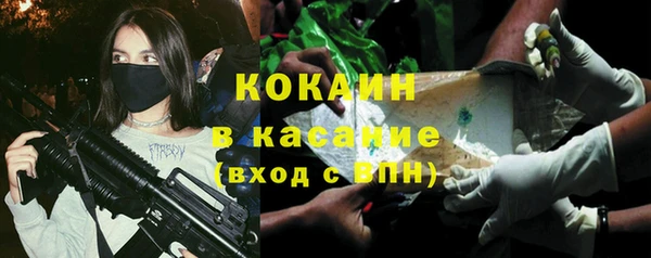 кокаин Новозыбков