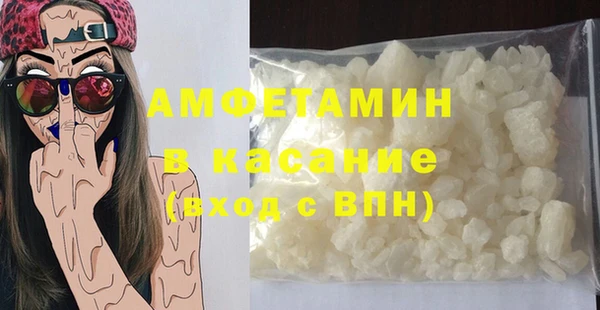 стаф Нязепетровск
