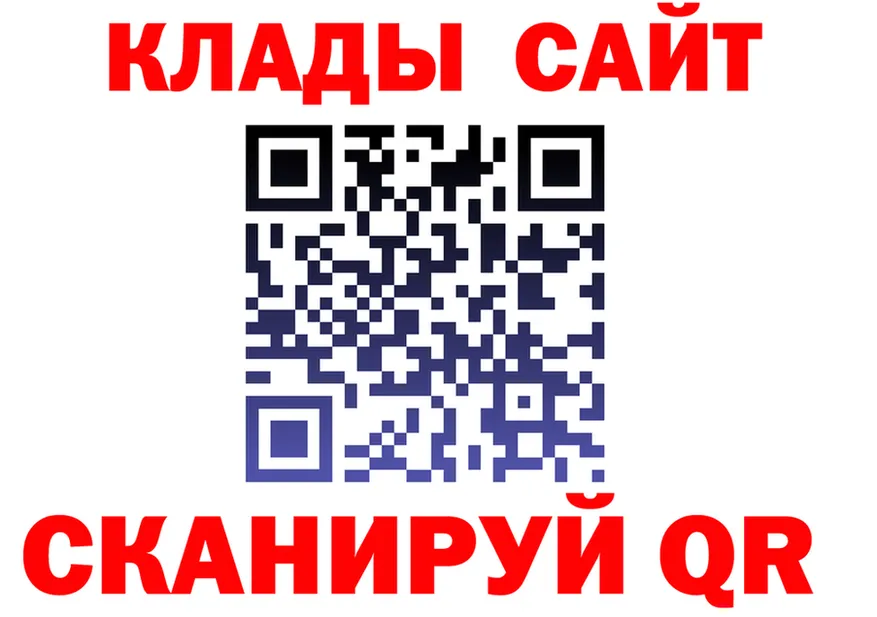 COCAIN Колумбийский зеркало площадка МЕГА Чехов