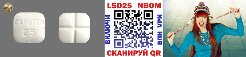 LSD-25 экстази кислота  KRAKEN зеркало  Чехов  продажа наркотиков 