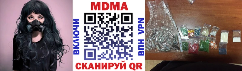 МДМА VHQ что такое Чехов