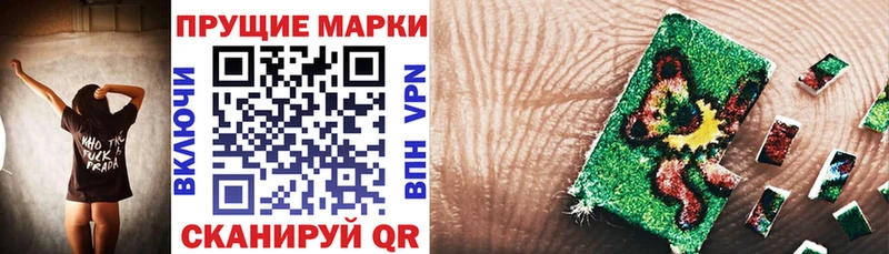 дарк нет клад  Чехов  Наркотические марки 1500мкг  купить наркотики цена 
