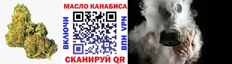 хочу   hydra как войти  Дистиллят ТГК THC oil  Чехов 